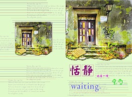 簡約本子