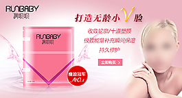 瘦臉V臉創(chuàng)意海報