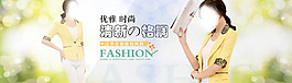 女裝店鋪