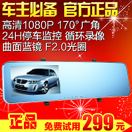 直通車(chē)圖片