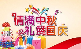 禮品
