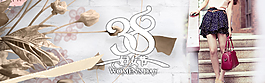 3.8婦女節(jié)banner