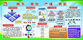 標桿