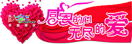 感恩节异形