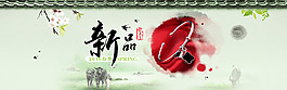 2016新品上市海報(bào)