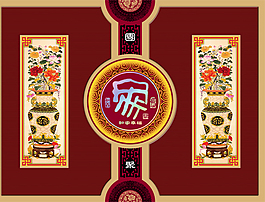 中秋節(jié)月餅禮盒團(tuán)聚8