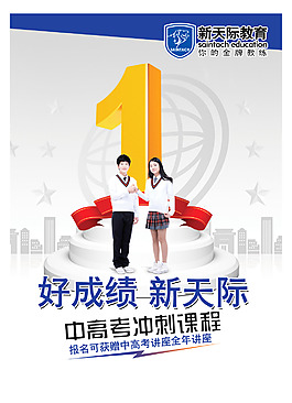 原創(chuàng)第一男孩女孩單頁(yè)