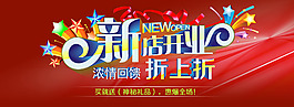 淘寶海報(bào)