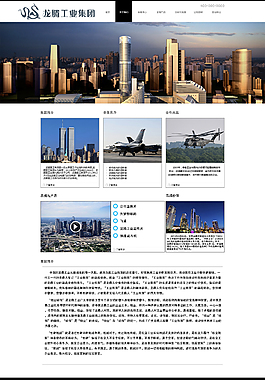 網(wǎng)頁