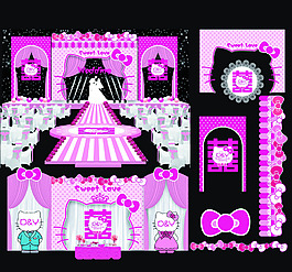 粉色 糖果 婚礼模板