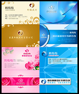 花店名片卡片設(shè)計矢量素材
