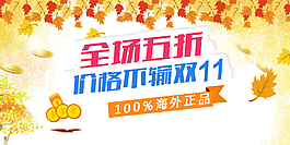 淘寶海報