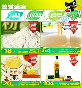 關聯營銷