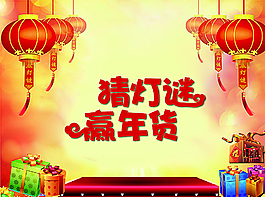 海報圖片