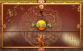 日歷臺歷分層素材