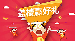 扁平海報(bào)圖片