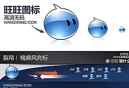 圖標圖片