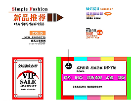 淘寶字圖片