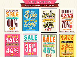 促銷標(biāo)簽圖片