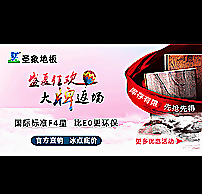 淘寶主圖圖片