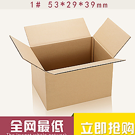 淘寶主圖紙盒圖片