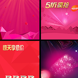 淘宝促销主图图片