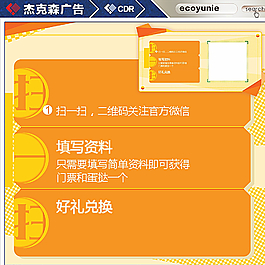 二维码图片