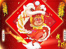 2016海報圖片