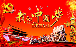 公益廣告圖片