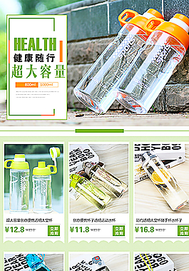 关联销售图片