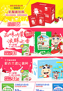 關(guān)聯(lián)銷(xiāo)售模板圖片