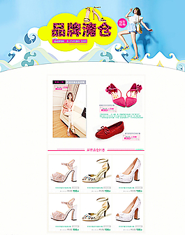 女鞋關(guān)聯(lián)銷售圖片