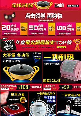 淘宝关联图片