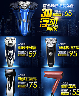 關(guān)聯(lián)銷售深藍(lán)色模板圖片