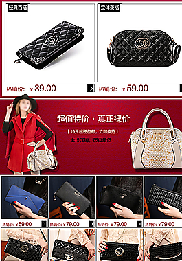 女包關聯圖片
