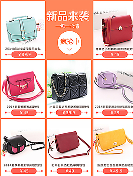 女包關聯圖片