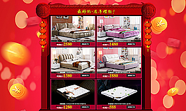 家紡關聯產品圖片