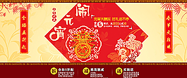 鬧元宵圖片