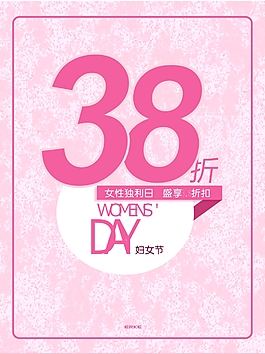 簡約女人節海報