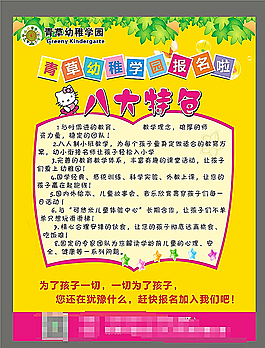 海報設計圖片