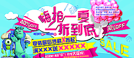 開學(xué)季 夏出清圖片