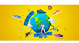 承接页海报图片