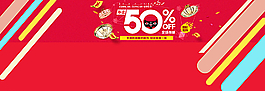 2015雙十一承接頁(yè)海報(bào)圖片