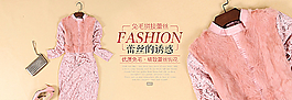歐式衣服促銷海報(bào)圖圖片
