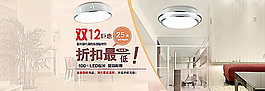燈海報(bào)圖片