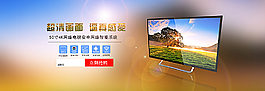 電視數(shù)碼海報(bào)圖片