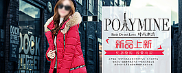 女裝海報(bào)圖片