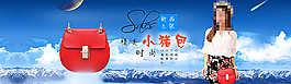 包包海報圖片