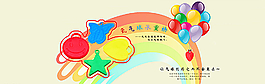 彩色海報圖片