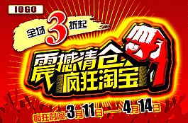 活動(dòng)海報(bào)設(shè)計(jì)圖片